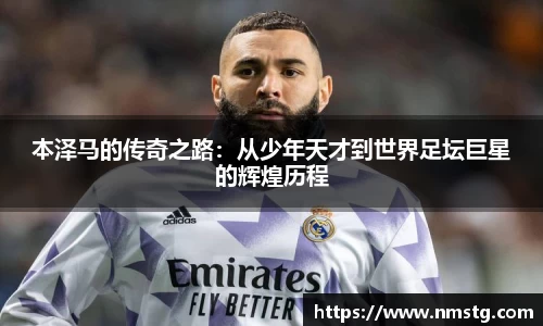 OE欧亿·(中国)体育官方网站